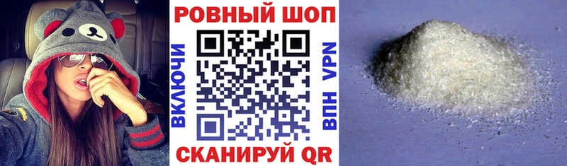 Купить закладку СК Меф мяу мяу Марихуана Заречный