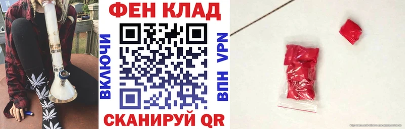 Купить где  Заречный  АМФ Розовый 