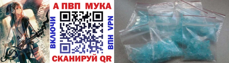 Купить закладки  Заречный  Alpha-PVP кристаллы 