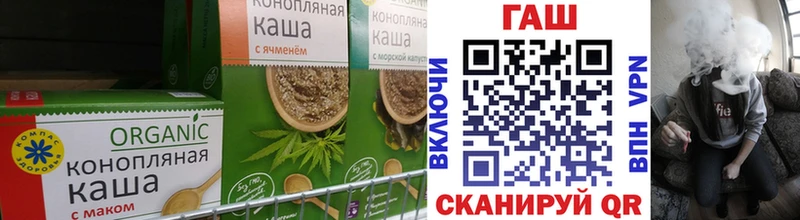 Cannafood конопля  Купить закладки  Заречный 