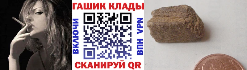 ГАШ AMNESIA HAZE Купить закладки Заречный