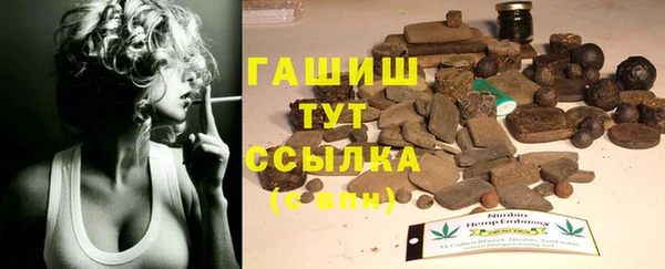 тгк Зеленокумск