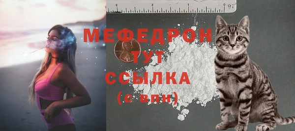 тгк Зеленокумск