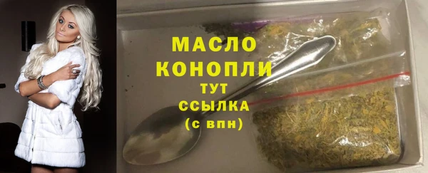 гашишное масло Зерноград