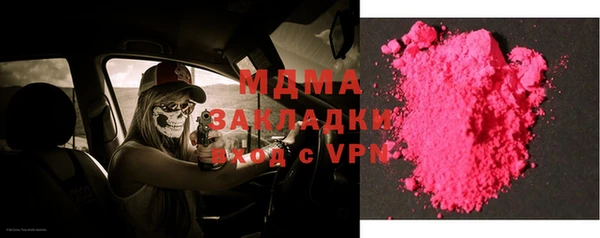 гашишное масло Зерноград