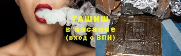 гашишное масло Зерноград