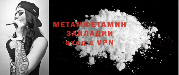 тгк Зеленокумск