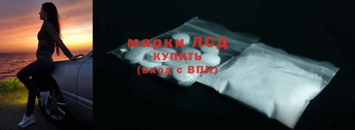 спиды Зеленодольск