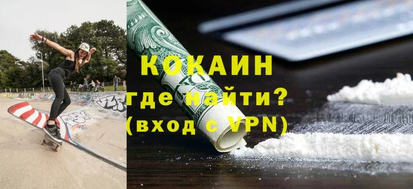 тгк Зеленокумск