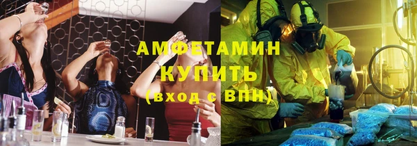 тгк Зеленокумск