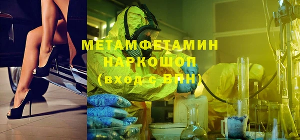 спиды Зеленодольск