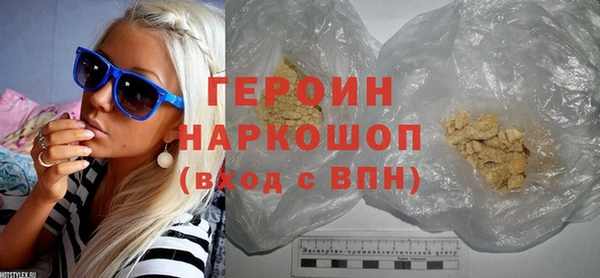 тгк Зеленокумск