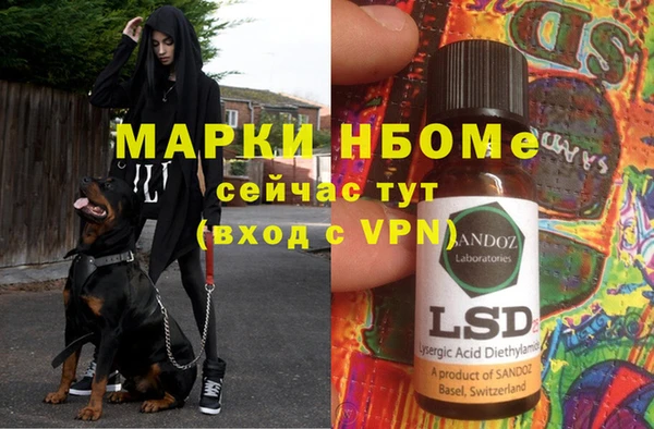 гашишное масло Зерноград