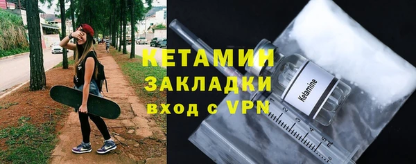 тгк Зеленокумск