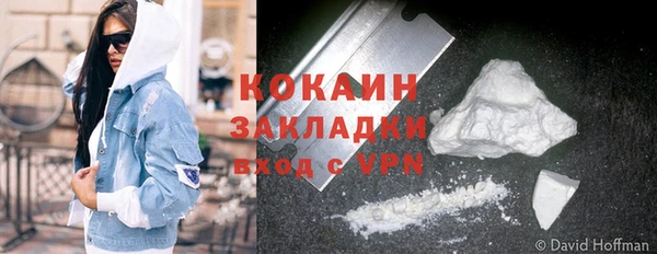тгк Зеленокумск