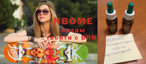 тгк Зеленокумск