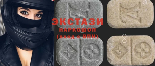 тгк Зеленокумск