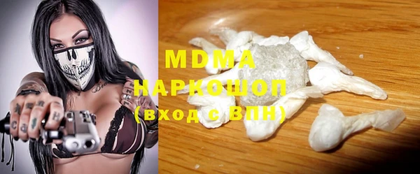 тгк Зеленокумск