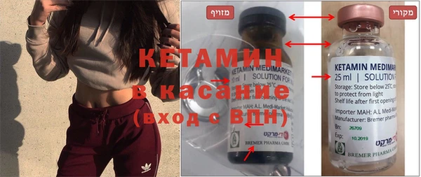 тгк Зеленокумск