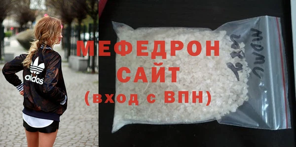 тгк Зеленокумск