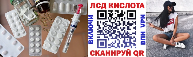 Купить закладки Заречный Лсд 25 экстази кислота
