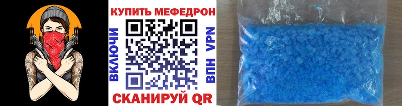 Мефедрон mephedrone  Купить где  Заречный 