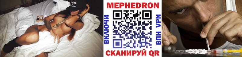 Мефедрон кристаллы Заречный