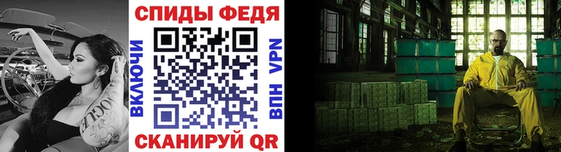 Купить  Заречный  Первитин винт 