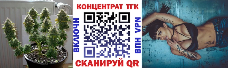 Купить  Заречный  Дистиллят ТГК гашишное масло 